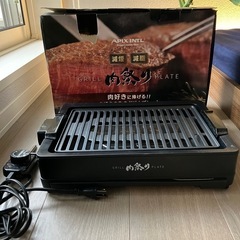 焼肉プレート