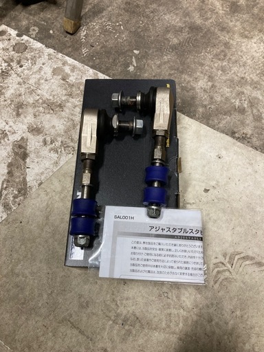 決まりました。アジャスタブルスタビリンク ［ショート］ SAL001H  ハイエース　200系