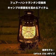 CARBABYほや中古