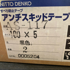 階段等の滑り止めの画像