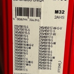 未使用タイヤチェーン　215/65R16 UNIQA L130　の画像