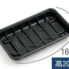 デンカポリマー食品トレー黒　TQ-51HI 2500枚