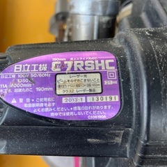 日立C7RSHC スライドマルノコ　マイターソーの画像