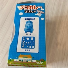 新品未開封！！トーマスデコカレーの画像