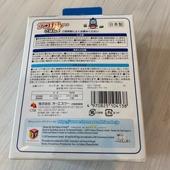 新品未開封！！トーマスデコカレーの画像