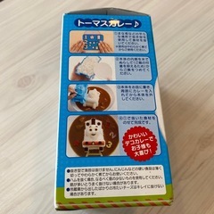新品未開封！！トーマスデコカレーの画像