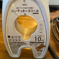 ハンデイホースリール
