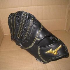 ミズノプロ　ファーストミット　一塁手用　黒ブラック系　グローブ　グラブ