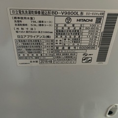 HITACHI ドラム式洗濯機　の画像