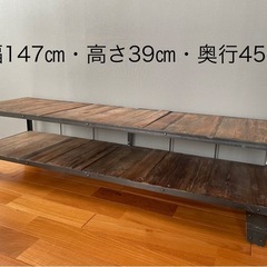 テレビボード　ジャーナルスタンダードファニチャー