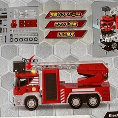 未開封⭕️作ろう電動ドライバーの画像