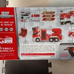未開封⭕️作ろう電動ドライバーの画像