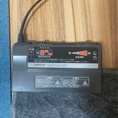 ホットカーペット　山善　二畳サイズ