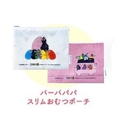 ★【新品未使用】バーバパパ　スリムポーチの画像