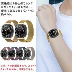 父の日プレゼント 新品 保証 予備ベルトガラスカバー２個付 Samsung Galaxy Watch Ultra LTE ギャラクシーウオッチ 配達可能の画像