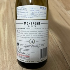 田酒 特別純米酒 1.8L＋津軽りんごシードル＋ワイン　三本の画像
