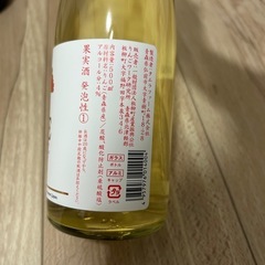田酒 特別純米酒 1.8L＋津軽りんごシードル＋ワイン　三本の画像