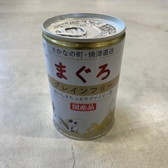 猫缶詰 まぐろとろ旨食感 焼津直送 400g 1缶価格