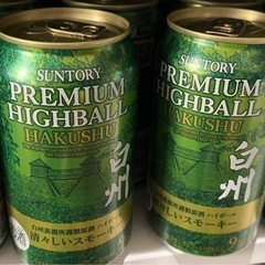 白州ハイボール5本