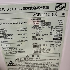 冷蔵庫の画像