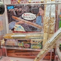 新品未使用品 おもしろ雑貨 パンみたいな傘 パンブレラの画像