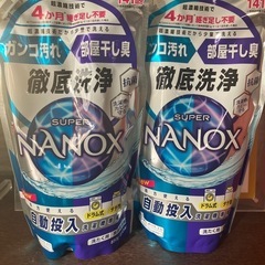 スーパーNANOX  141回分　2個セット