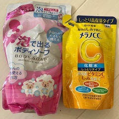 ボディーソープ 化粧水