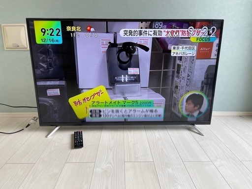 不具合50Vテレビ