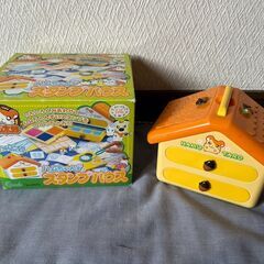 ハム太郎　ハムちゃんず　スタンプハウス　の画像