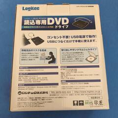 読込専用DVDドライブの画像