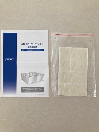 カトージ＊白木製ベビーサークル※難あり