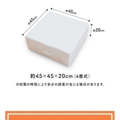 【浦和引き渡し/人気アイテム】トランポリンクッション/オートミール】の画像