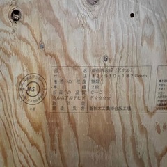  f●■合板/構造用合板【12×910×1750〜1760mm-在庫7枚】１枚900円の画像