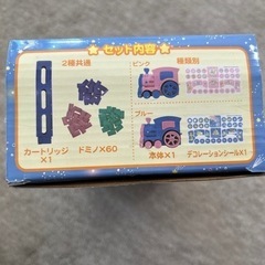 すみっコぐらし　ドミノトレインの画像