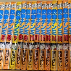 マンガ　鉄拳チンミ　manga の画像