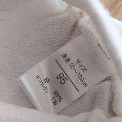 女の子 裏起毛パンツ タイツ 95 セットの画像