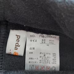 女の子 裏起毛パンツ タイツ 95 セットの画像