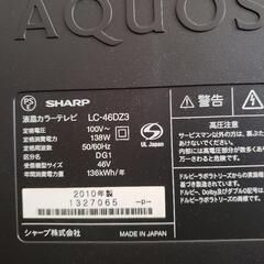AQUOS46型&Amazonfirestickの画像