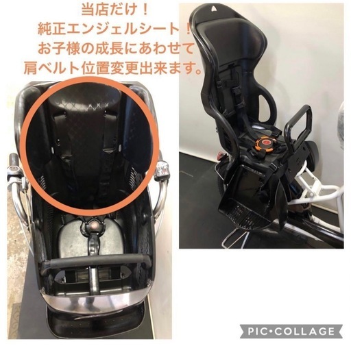1都4県全域送料無料　業界最長1年保証 電動アシスト自転車　ブリヂストン　20インチ 子供乗せ　3人乗り 白色　g1217