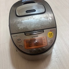 【無料】タイガーIH炊飯ジャー