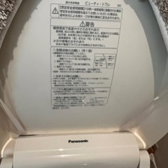美品⭐︎
ウォッシュレット⭐︎使用頻度少⭐︎の画像