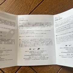 NIKE リストウエイトの画像