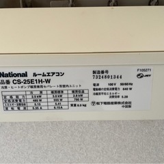 エアコン2台セット完売しましたの画像
