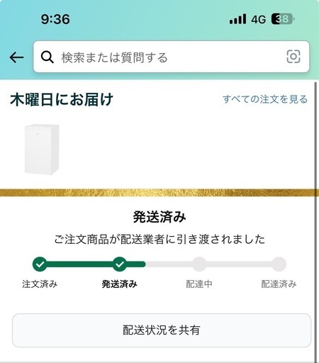 ✨新品未使用✨✨小型冷凍庫✨