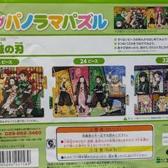 【12/23まで】パズル詰め合わせ8個セットの画像