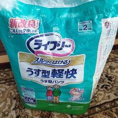 介護用品パンツ