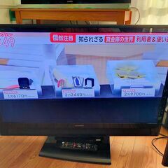三菱★MITSUBISHI★液晶テレビ★LCD-46MDR1★4...