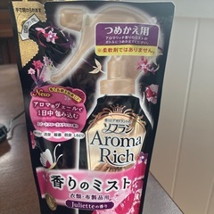 香りのミストおまけ付き　トップクリアリキッド抗菌　　400gの画像