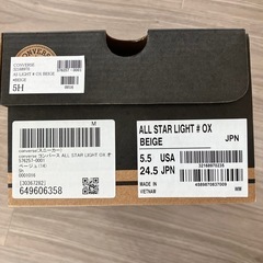 コンバース⭐️スニーカーの画像