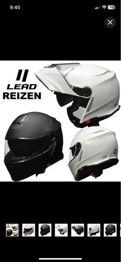 新品　未使用　バイク　フルフェイス
ヘルメットLEAD（リード工業） REIZEN（レイゼン）